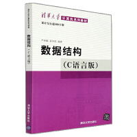 計算機編程 從入門到精通的旅程