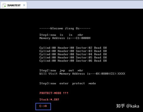 計算機自制操作系統(tǒng) 第十三章 匯編語言與C語言的混合編程