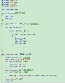 電腦編程中“去重”與“排序”的實現(xiàn)策略與核心算法