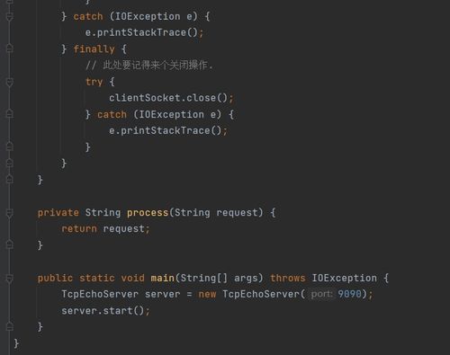 網絡編程套接字（二） 構建高效可靠的網絡應用