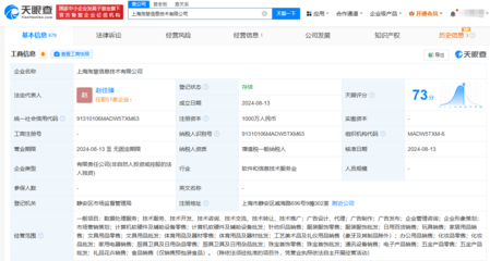 拼多多新設(shè)信息技術(shù)公司，計(jì)算機(jī)軟硬件零售布局意欲何為？